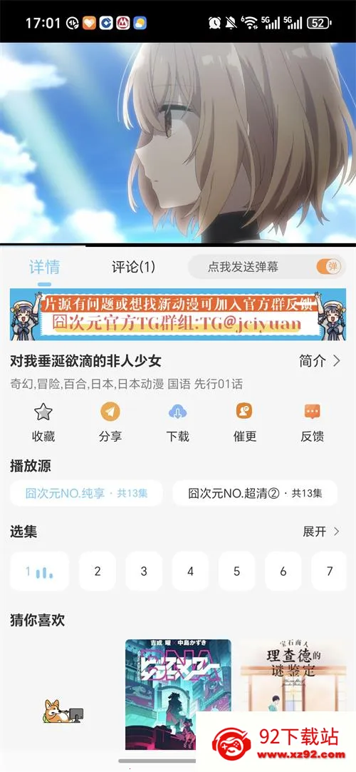 ���Ԫ����v3.0.0 ��׿���ͼ