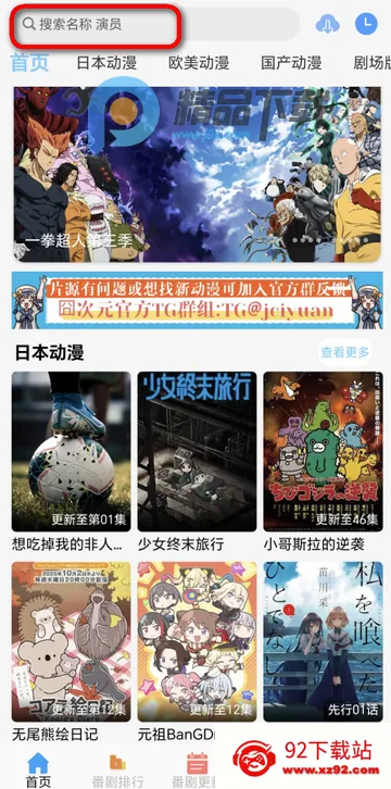 囧次元仿名 囧次元仿名