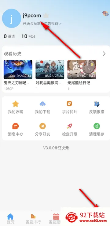 囧次元仿名版 囧次元仿名版