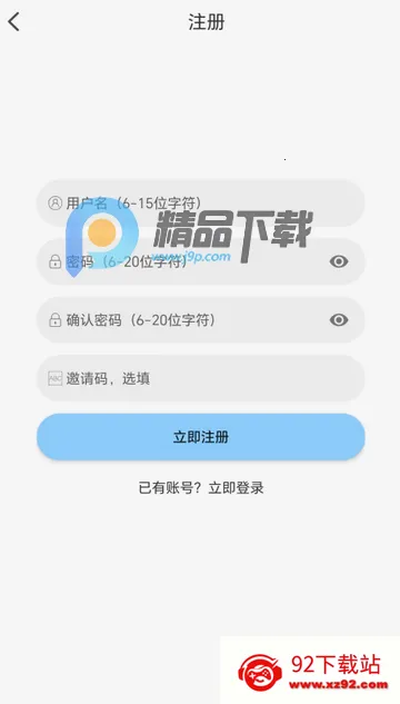 囧次元仿名版 囧次元仿名版