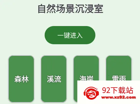 ɭ������׿���ֻ���