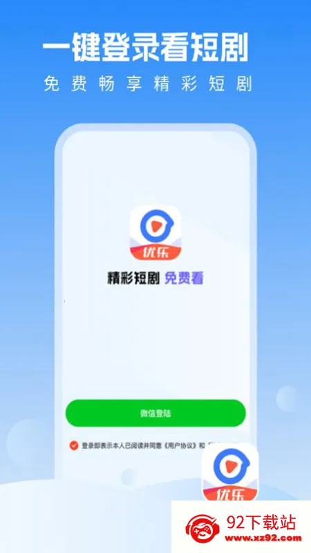 ������Ƶv1.0.9 ��Ѱ��ͼ