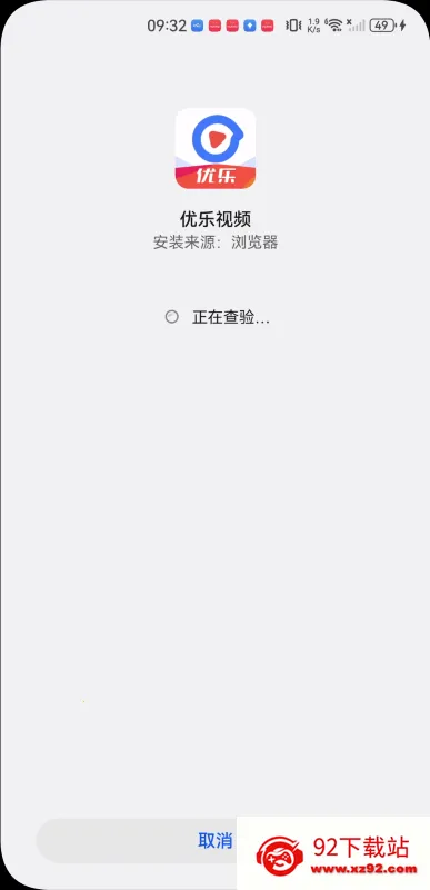 优乐视频 优乐视频