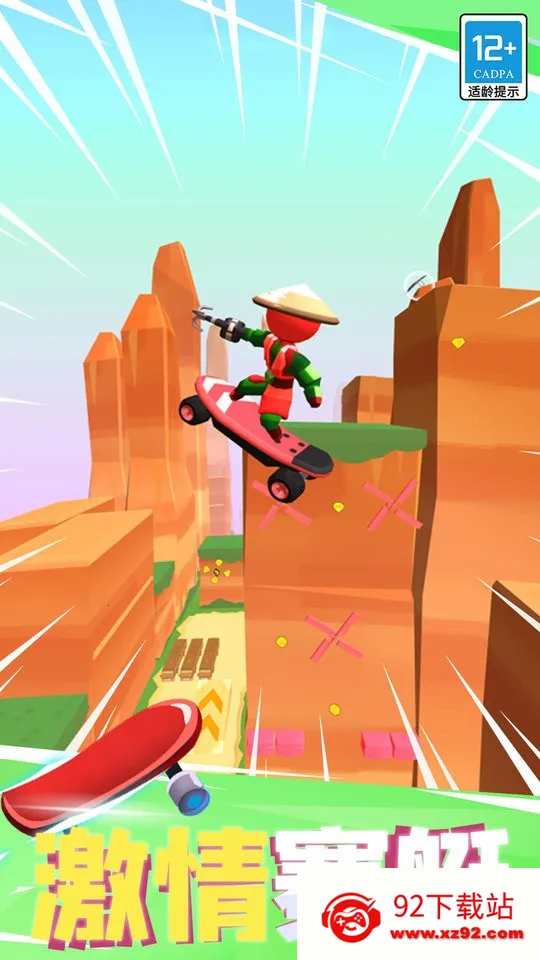 �ɹ��ܿ�2026���ذ�װv1.2.0 �ֻ����ͼ