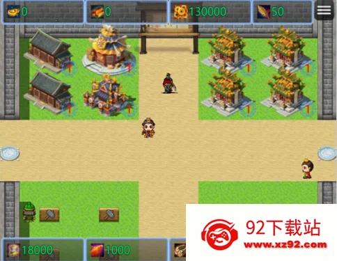 新东汉末年 新东汉末年