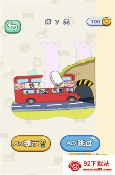 ���ǽ�ѹС��v1.0.0 �ٷ������ͼ