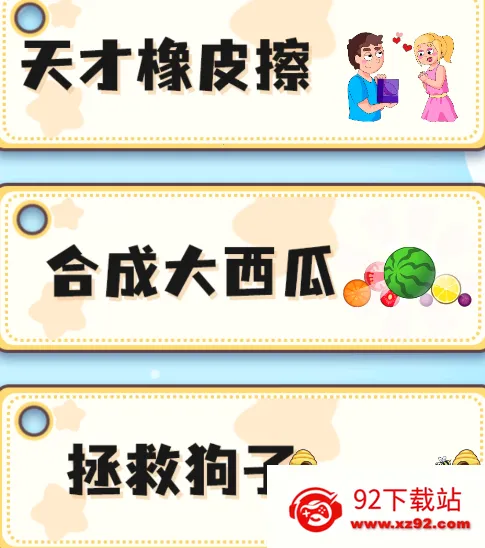 ���ǽ�ѹС��