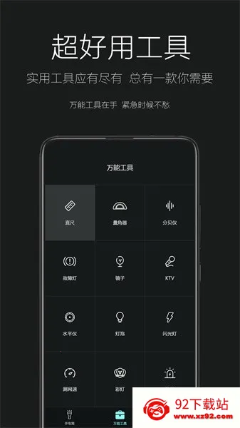 �����ֵ�Ͳ2026���°汾v3.0.1 ��׿���ͼ