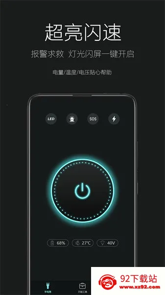 �����ֵ�Ͳ2026���°汾v3.0.1 ��׿���ͼ