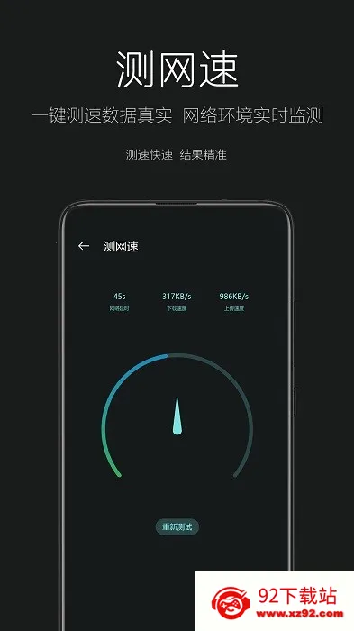 �����ֵ�Ͳ2026���°汾v3.0.1 ��׿���ͼ