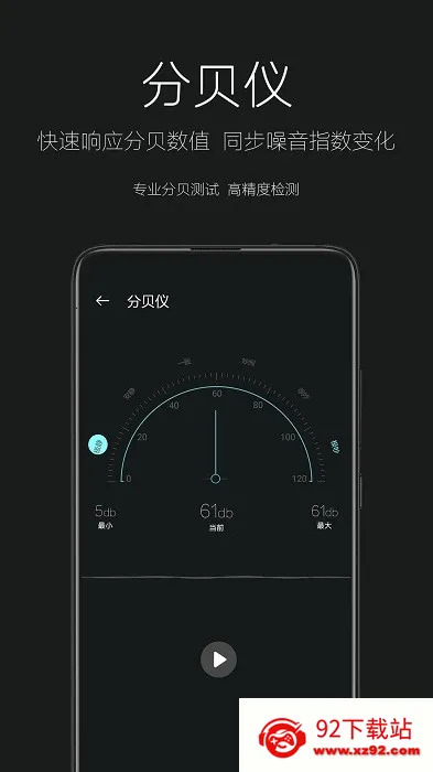 �����ֵ�Ͳ2026���°汾v3.0.1 ��׿���ͼ