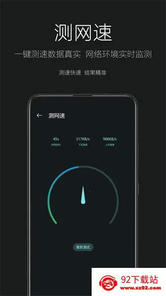 �����ֵ�Ͳ2026���°汾v3.0.1 ��׿���ͼ