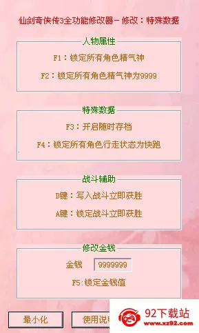 �ɽ�������3v1.1.6 ��׿���ͼ