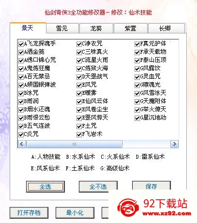 �ɽ�������3v1.1.6 ��׿���ͼ