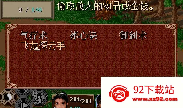 �ɽ�������3