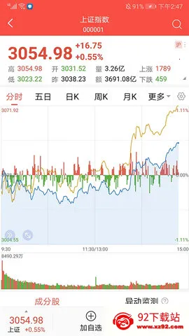 ���֤ȯ2026���°汾v3.5.0 ��Ѱ��ͼ