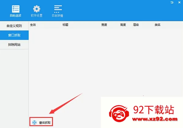 ADSafe净网大师 ADSafe净网大师
