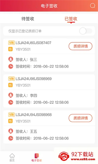 ��������2026�ٷ����°汾v1.6.5 ��׿���ͼ