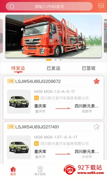 ��������2026�ٷ����°汾v1.6.5 ��׿���ͼ