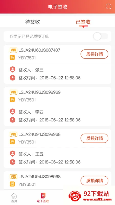 ��������2026�ٷ����°汾v1.6.5 ��׿���ͼ