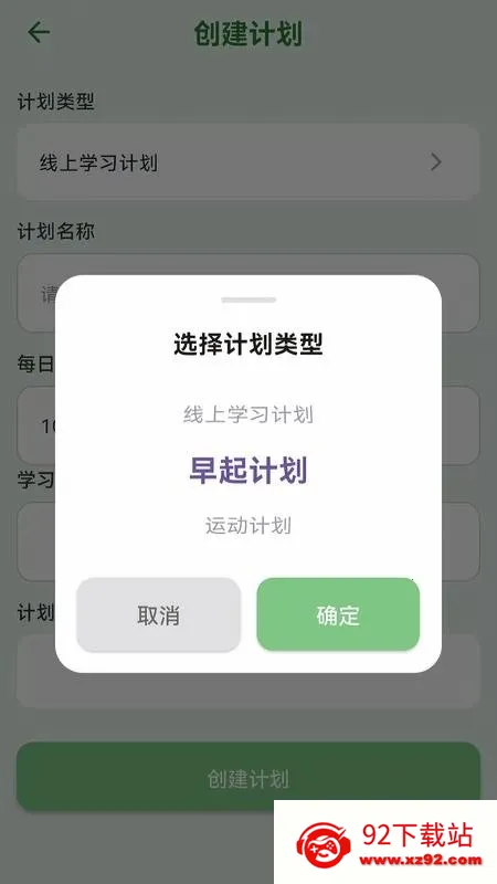 ����2026�ٷ�����v1.1.12 �ٷ������ͼ