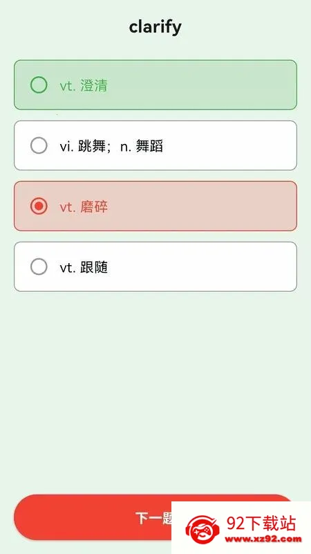 ����2026�ٷ�����v1.1.12 �ٷ������ͼ