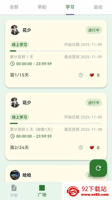 ����2026�ٷ�����v1.1.12 �ٷ������ͼ