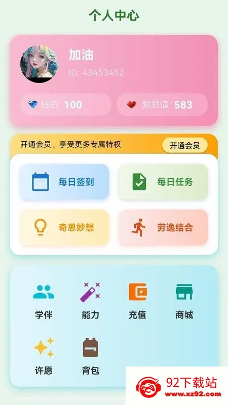 ����2026�ٷ�����v1.1.12 �ٷ������ͼ