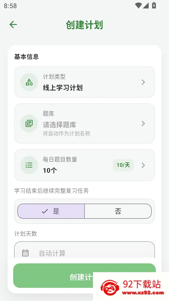 ����2026�ٷ�����