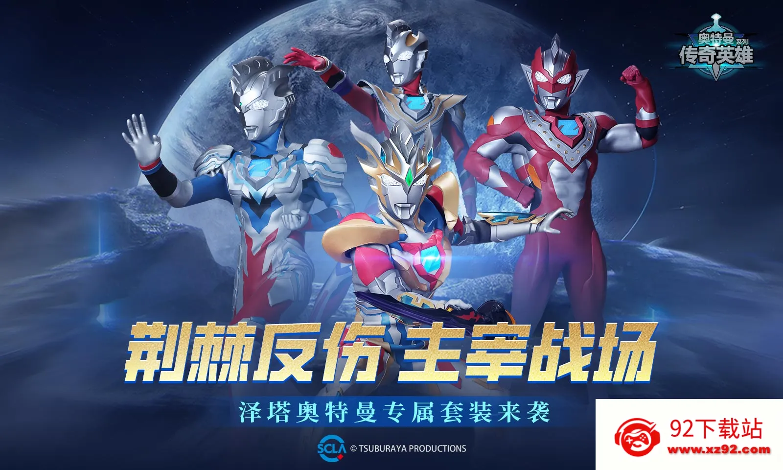 ����������Ӣ��2v23.0.0 �ٷ������ͼ