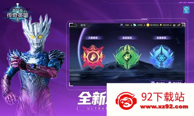 ����������Ӣ��2v23.0.0 �ٷ������ͼ