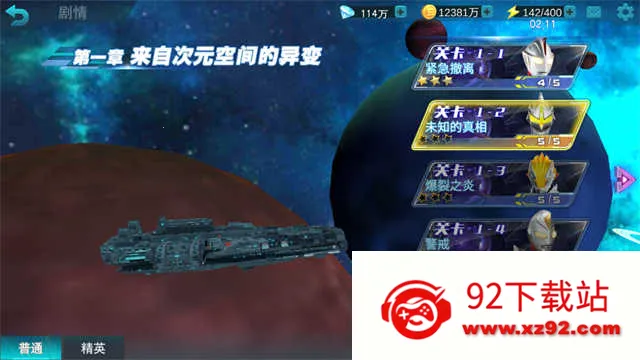 ����������Ӣ��2v23.0.0 �ٷ������ͼ