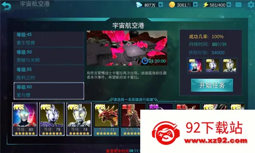 ����������Ӣ��2