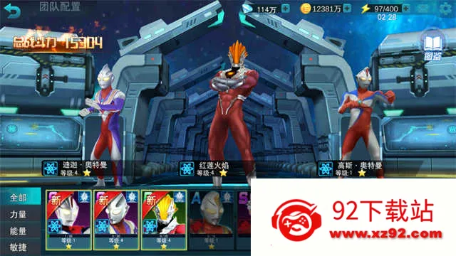 ����������Ӣ��2v23.0.0 �ٷ������ͼ