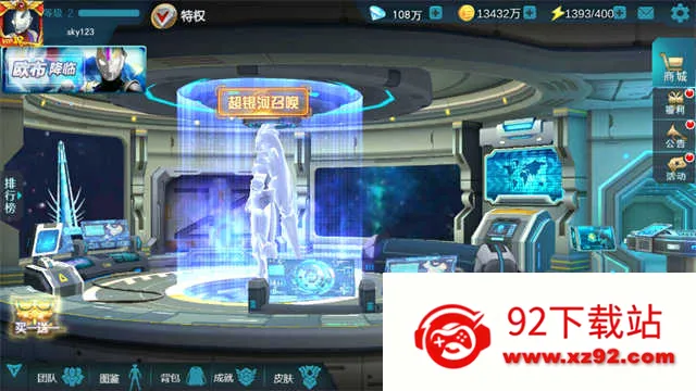 ����������Ӣ��2v23.0.0 �ٷ������ͼ