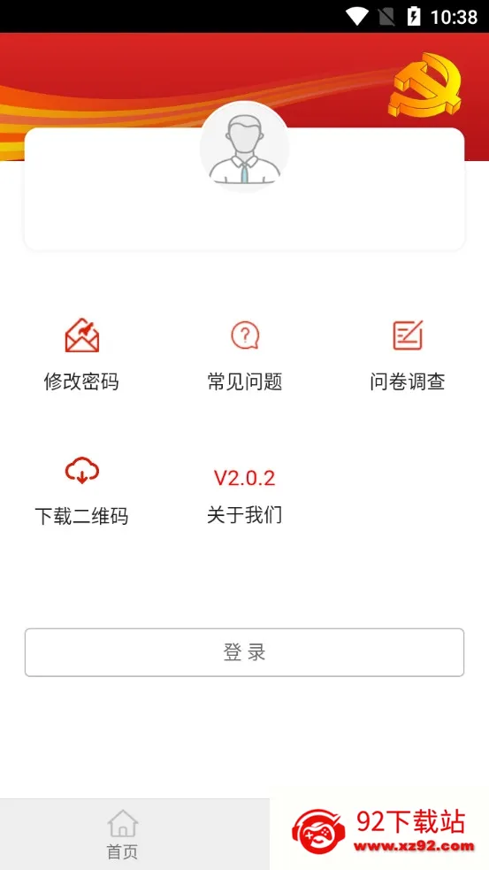 ����ƶ���2026���°汾v2.3.13 ��׿���ͼ
