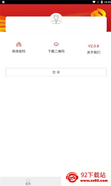 ����ƶ���2026���°汾v2.3.13 ��׿���ͼ