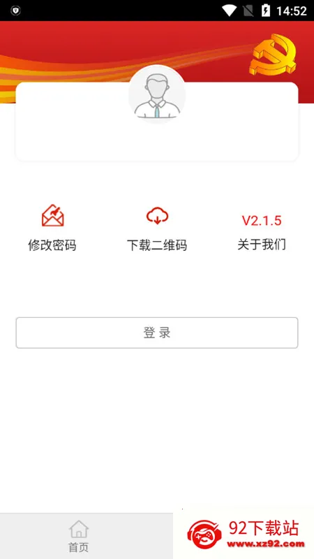 ����ƶ���2026���°汾v2.3.13 ��׿���ͼ