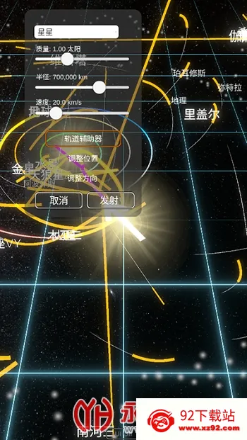 ̫��ϵģ����