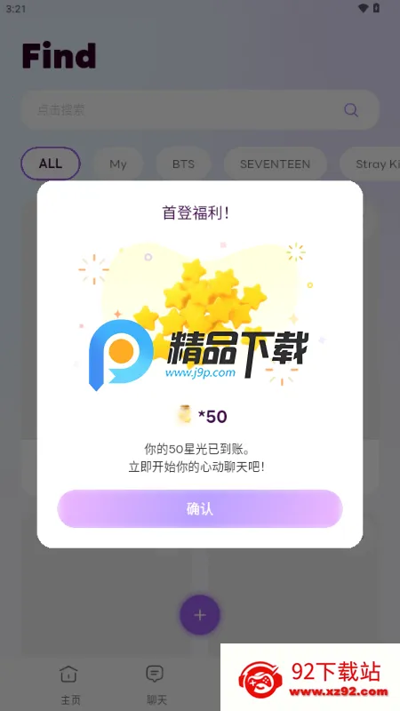 OPPAYA AI���찲׿���ֻ���v2.3.0 �ٷ������ͼ