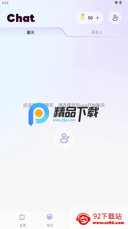 OPPAYA AI���찲׿���ֻ���v2.3.0 �ٷ������ͼ