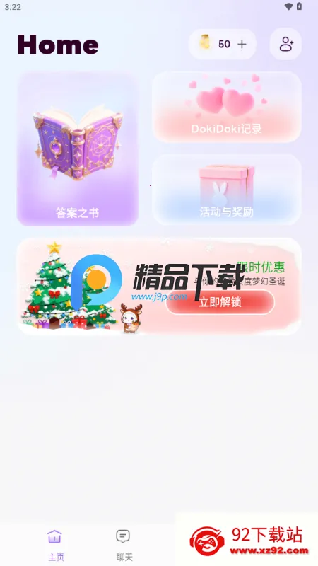 OPPAYA AI���찲׿���ֻ���v2.3.0 �ٷ������ͼ
