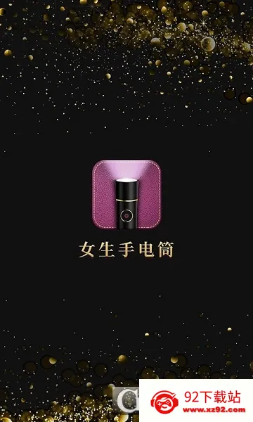 Ů���ֵ�Ͳ2026���ذ�װv2.0.7 �ٷ������ͼ