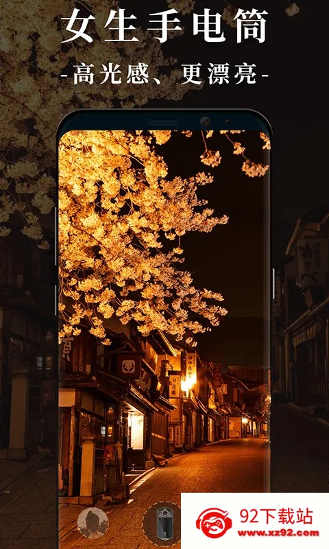 Ů���ֵ�Ͳ2026���ذ�װv2.0.7 �ٷ������ͼ