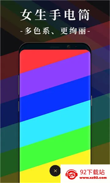 Ů���ֵ�Ͳ2026���ذ�װv2.0.7 �ٷ������ͼ