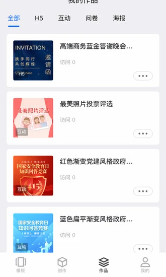 ������2026�ٷ�����v3.7.5 ��׿���ͼ