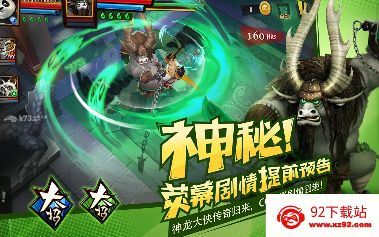 ������è32026���ذ�װv24.2.2 ��׿���ͼ