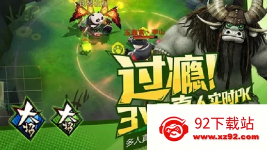 ������è32026���ذ�װv24.2.2 ��׿���ͼ