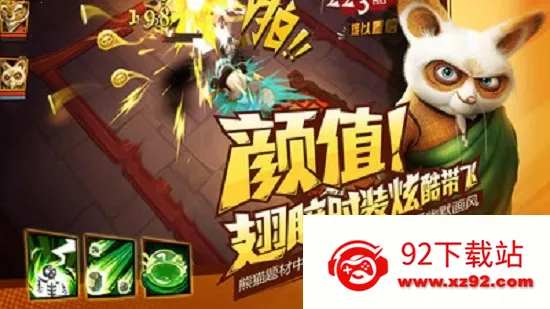 ������è32026���ذ�װv24.2.2 ��׿���ͼ