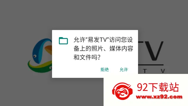 �׷�TV����ֱ��v1.0.0 �ֻ����ͼ